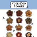 경기도 수원시 장안구 창훈로29번길 | [수원/연무동] 쿠키 단체 주문 / 디저트 답례품...학교&amp;회사 행사 단체주문 / 결혼식 답례품 후기💌