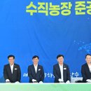 안정문농장 동아일보