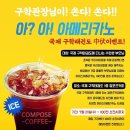 국제구학태권도 이미지