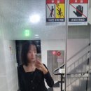 이쁨, 한날