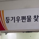 가정떡방앗간 | [떡제조기능사 합격 실기시험 후기#9]합격까지의 현실적인 꿀팁