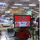 제로마트 이미지