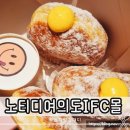 노티드 여의도 IFC몰 도넛 메뉴 방문 후기
