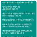 덕원자동차공업사 | 1톤 냉동탑차(냉탑) 여기에 파세요! 가장 높게 드립니다~ 냉탑 전문! -중고차 전국출장매입-
