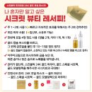 데이지스킨