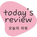 아이리치 안경원 이미지