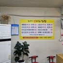 한복자엉터리김밥 - 구미시 수출대로 555 | 한복자엉터리김밥