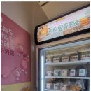 원베이커리 네이버블로그