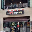 뽕빨날라리 이미지