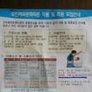 오천체육문화타운 네이버블로그