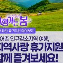 강원정보문화산업진흥원 민주노동조합 이미지