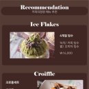 카페빈티지정원 이미지