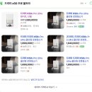 드리미 X50 Pro Ultra 스펙정리, 구매 후기 | 롯데백화점 할인 + 라이브 방송으로 10만원 절약 성공!