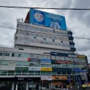 마산사주 운수대통철학관 신년운세 후기