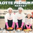 롯데프리미엄푸드마켓 서초점