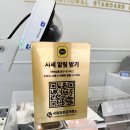 (주)다우국제 | 대전 금은방 금거래는 국제표준금거래소 유성점에서