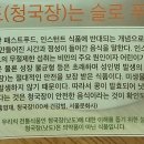 한국발효(주) 이미지