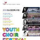 꿈나무 어린이 합창 이미지