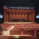 대구학생국악단 제14회 정기연주회 이미지