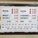 할머니감자탕전문점 이미지