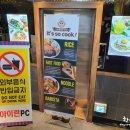 아이린PC방 이미지