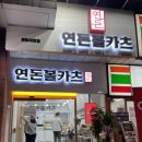 세븐일레븐 서현점 이미지