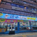 탐나종합어시장(구로디지털역점) 이미지