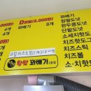 달인꽈배기(2호점) 이미지