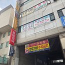 우리 스크린골프 | 남양주 별내 청학리 의정부 고산 모임하기 좋은 골프존파크 별내 드림골프 스크린 골프장 후기!
