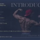 휘트니스풀바디 이미지