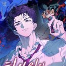 대정물산 - 제주시 | [웹소설 리뷰, 추천] 회사원이 퇴마를 잘함_현대판타지, 연재작