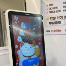 뽑기의 장인 | 가좌시장 맛집 코코타코야끼 내돈내산 | 겉바속촉 제대로 터지는 인천타코야끼 (+무료 뽑기)