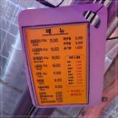 낭만꼼장어 이미지