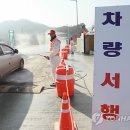 두메축산 이미지