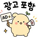 지에스25오치대화점 | 옥수동미용실 누아트헤어 남아 컷트 후기, 아침 머리 전쟁 끝난 날