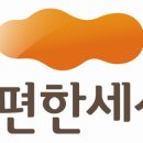 e편한세상 충주 이미지