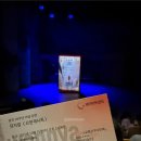 요한 | 기독교뮤지컬 요한계시록 관람 후기