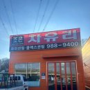 자동차유리 이미지