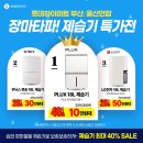 롯데하이마트 울산롯데마트점 이미지