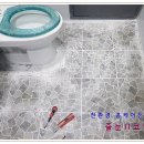 옥계2공단로11L-3 | 구미 구포 성원아파트 &amp; 구포동성원상떼빌 욕실 리모델링 후 줄눈시공후기...