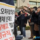 국립오페라단 노동조합 이미지