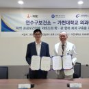 연수구보건소 한성일보