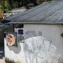 새미끌집 이미지