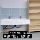 태왕귀빈아파트경로당 | 경산사랑 시의원 김정숙 넷째주 일상