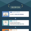 샤인컨설팅