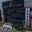 오브베이크 | 칠곡 북삼 오브미디저트 내돈내산 후기｜쌀베이크 소금빵 맛집 (재방문 필수)