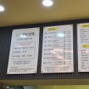 도도분식 | 안산 초지동 맛집)도도 꼬마김밥/라면/분식/ 방문후기/내돈내산