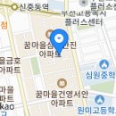 우소보소 이미지