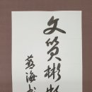 연후 이미지