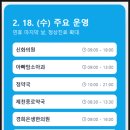 명지온누리약국 이미지